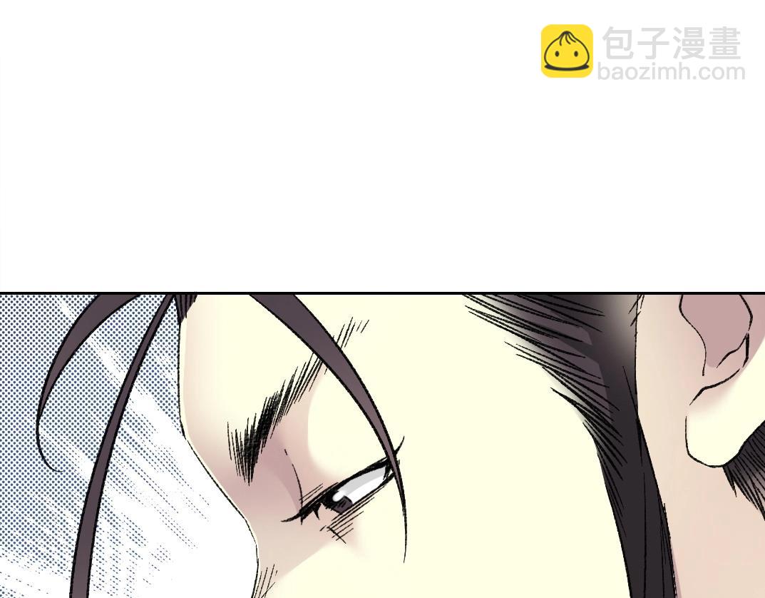 🍘我打造了长生俱乐部 第282话 十年后见 第47页