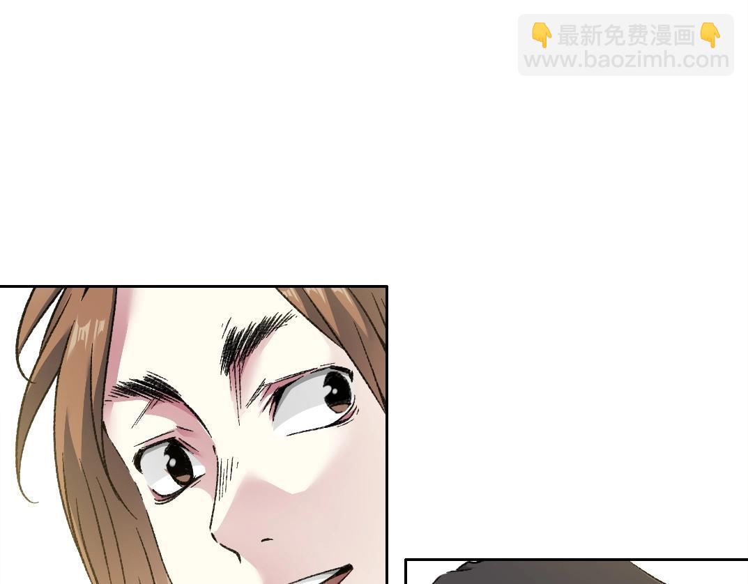 🍘我打造了长生俱乐部 第284话 我的朋友 第13页