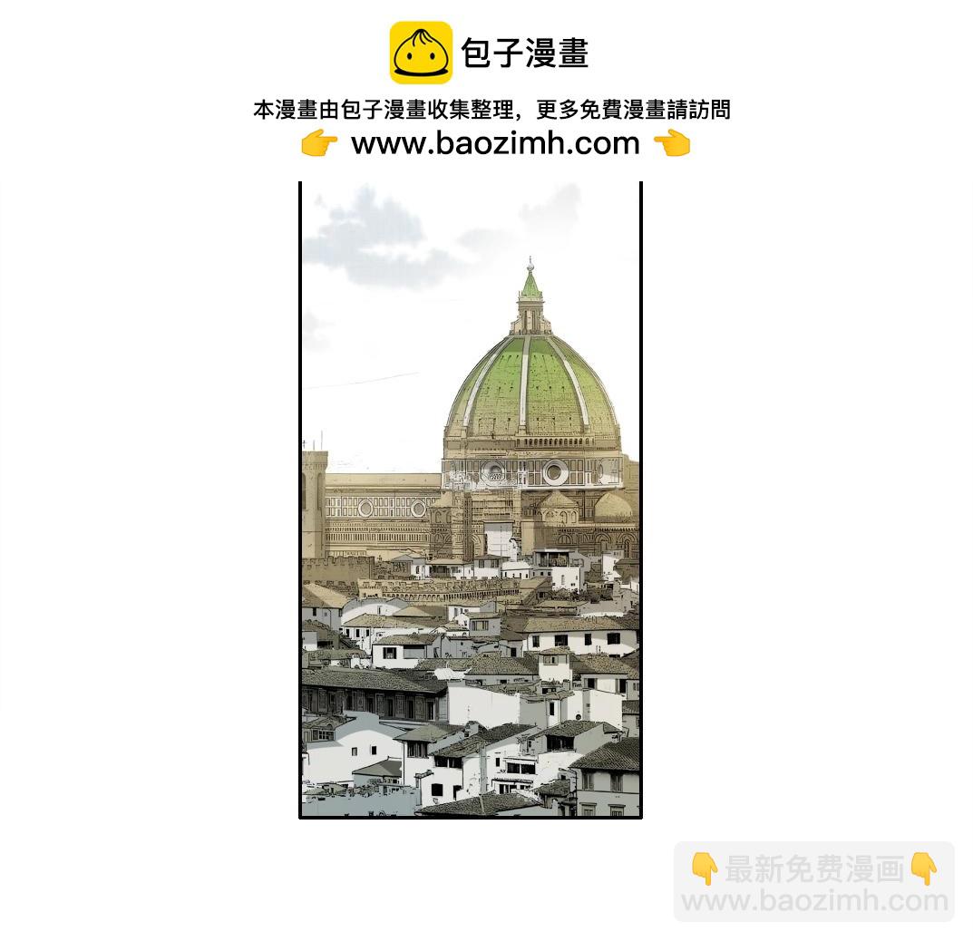 🍘我打造了长生俱乐部 第284话 我的朋友 第2页
