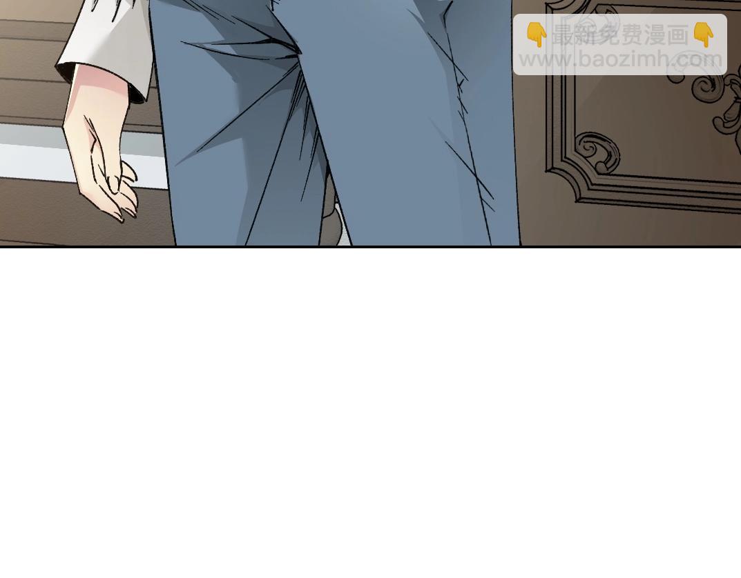 🍘我打造了长生俱乐部 第284话 我的朋友 第20页
