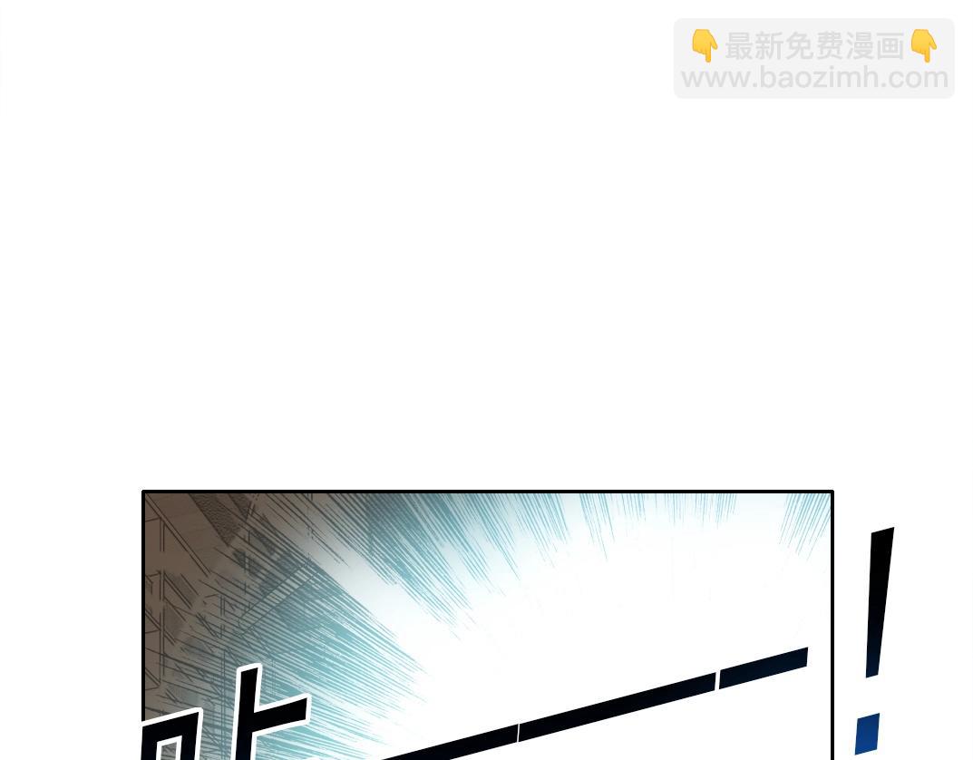 🍘我打造了长生俱乐部 第284话 我的朋友 第26页