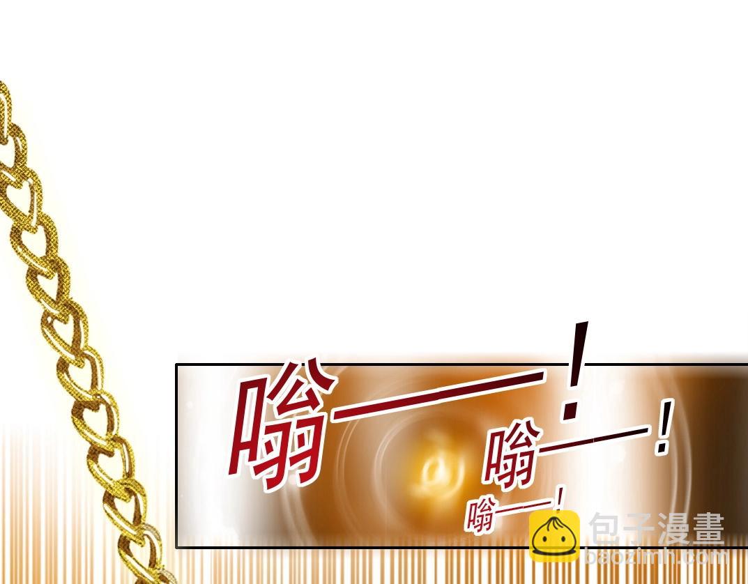 🍘我打造了长生俱乐部 第284话 我的朋友 第32页