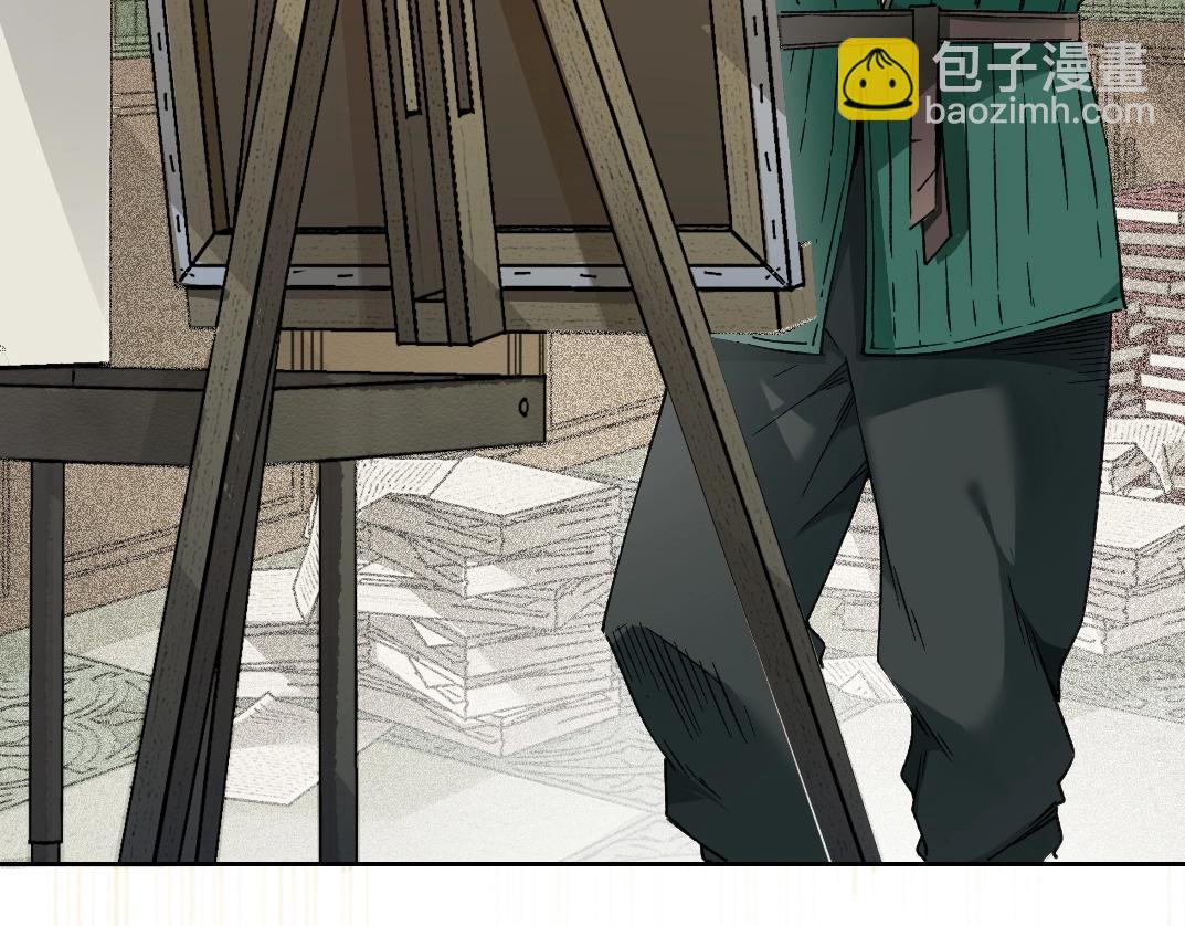 🍘我打造了长生俱乐部 第284话 我的朋友 第37页