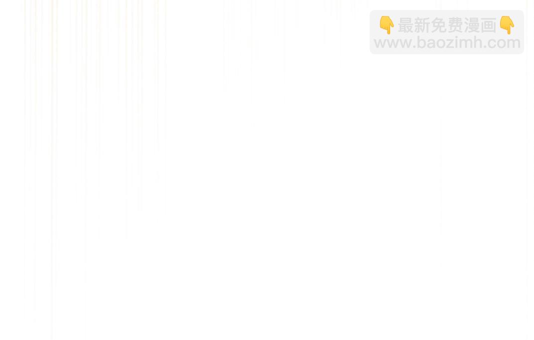 🍘我打造了长生俱乐部 第284话 我的朋友 第38页