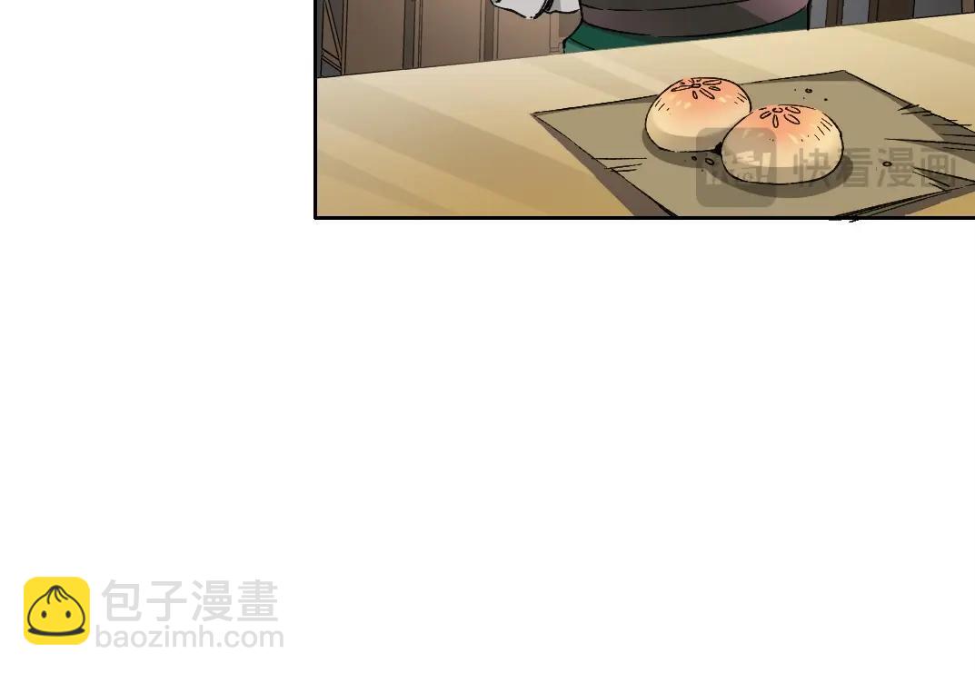 🍘我打造了长生俱乐部 第284话 我的朋友 第48页