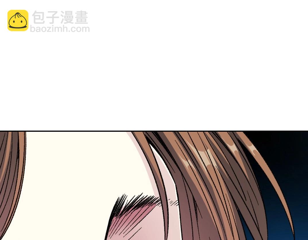 🍘我打造了长生俱乐部 第284话 我的朋友 第5页