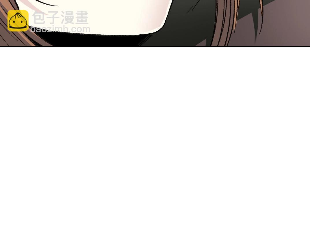 🍘我打造了长生俱乐部 第284话 我的朋友 第7页
