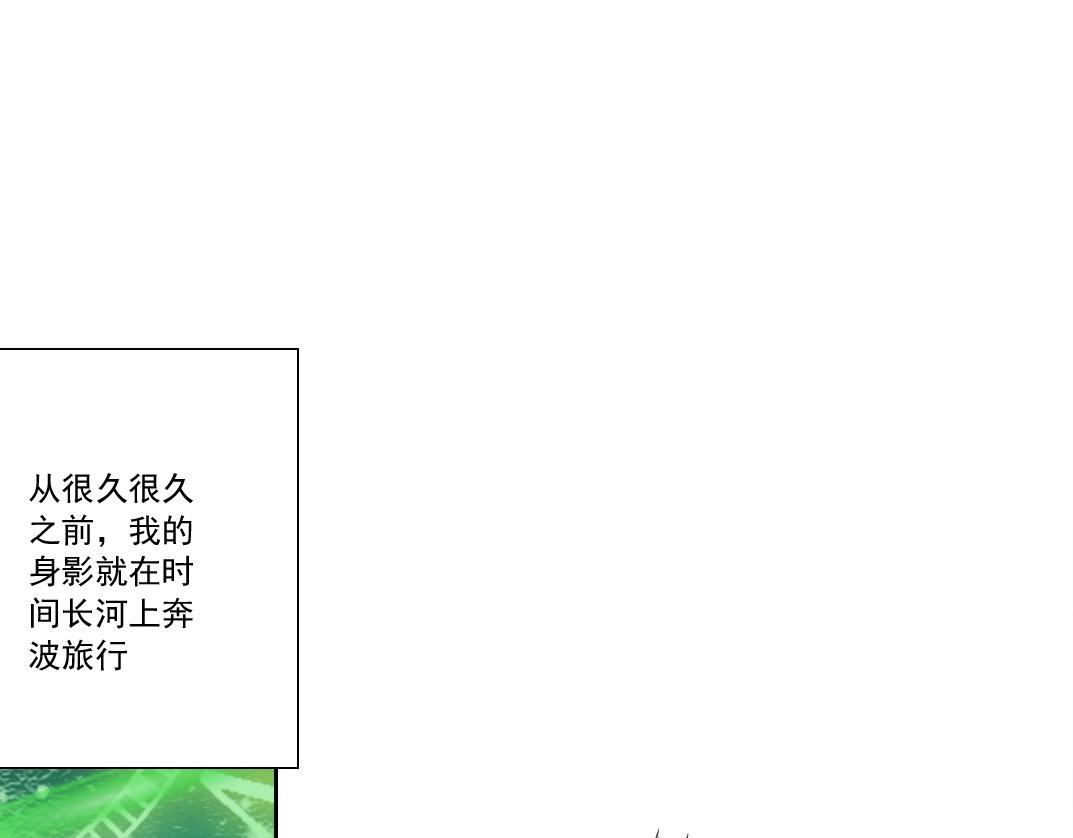 🍘我打造了长生俱乐部 第286话 纠察队！ 第1页