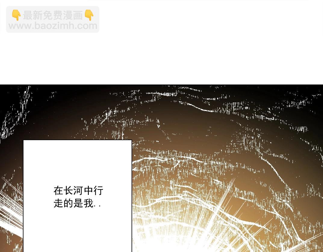 🍘我打造了长生俱乐部 第286话 纠察队！ 第10页