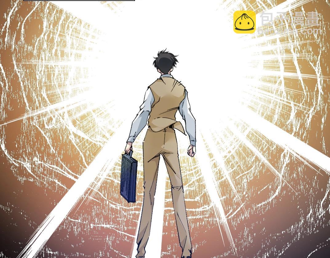 🍘我打造了长生俱乐部 第286话 纠察队！ 第11页