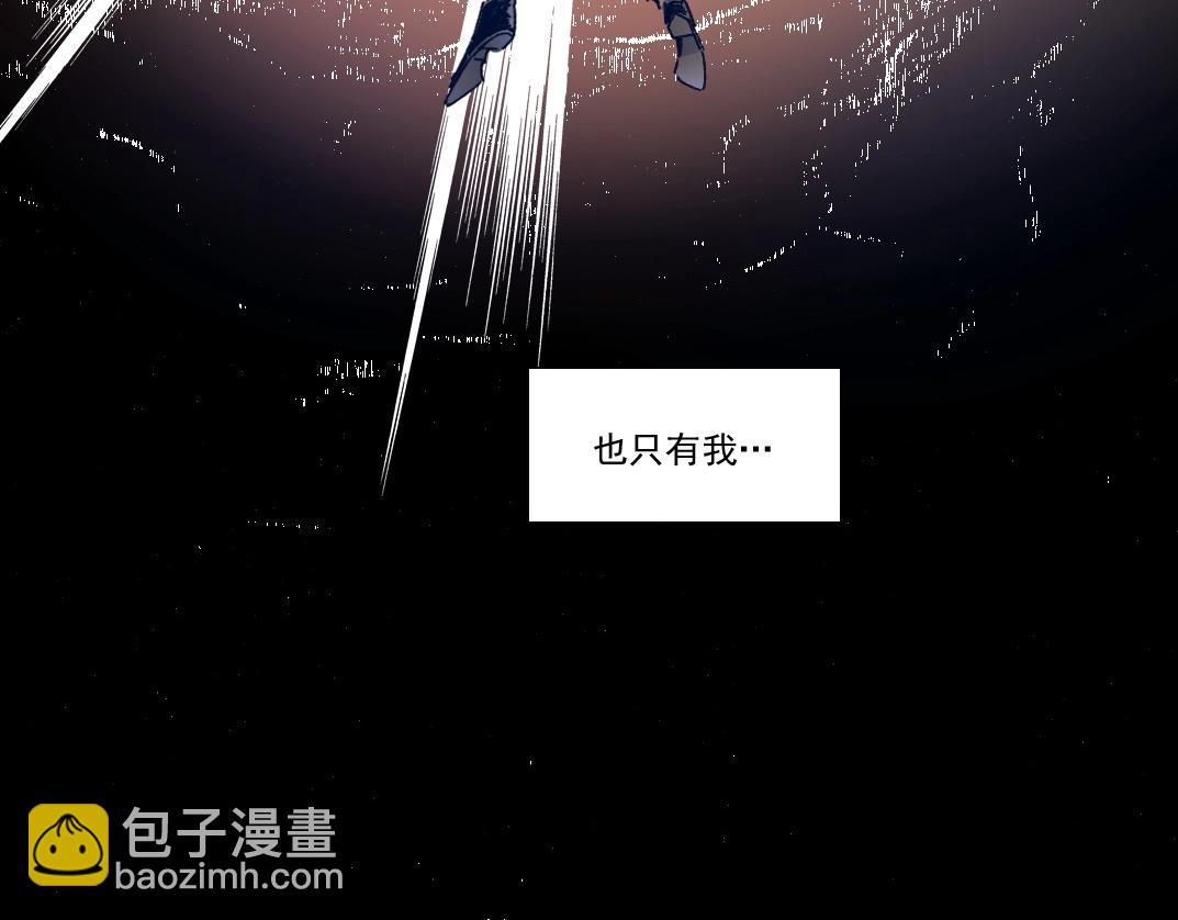 🍘我打造了长生俱乐部 第286话 纠察队！ 第12页