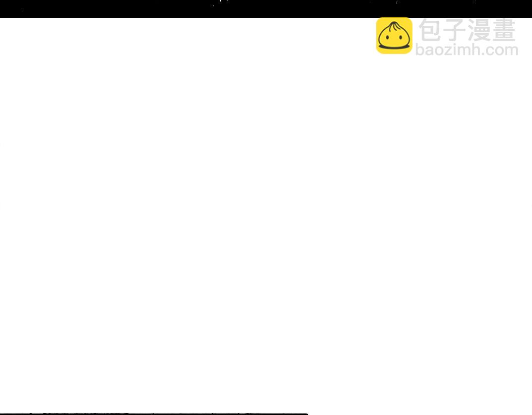 🍘我打造了长生俱乐部 第286话 纠察队！ 第13页