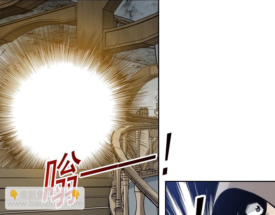 🍘我打造了长生俱乐部 第286话 纠察队！ 第14页