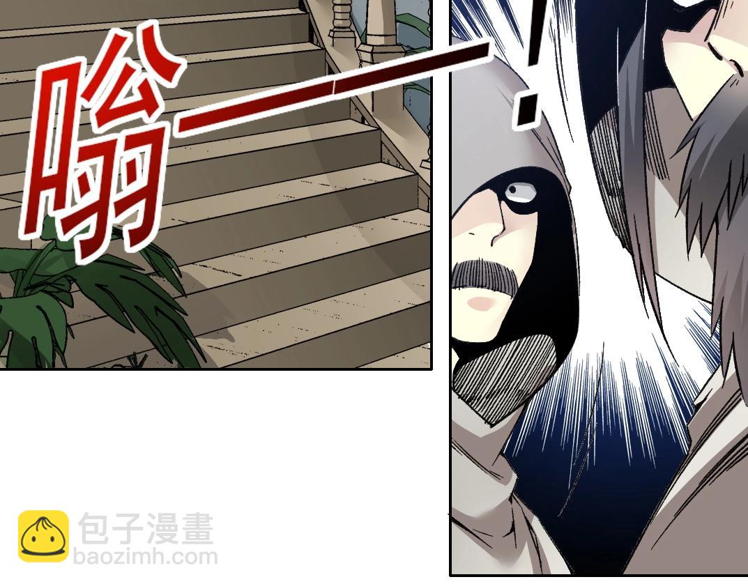 🍘我打造了长生俱乐部 第286话 纠察队！ 第15页