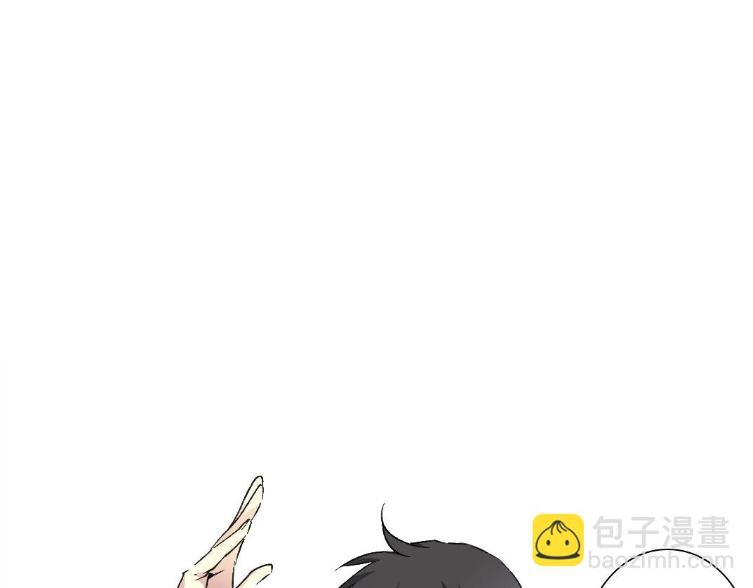 🍘我打造了长生俱乐部 第286话 纠察队！ 第16页