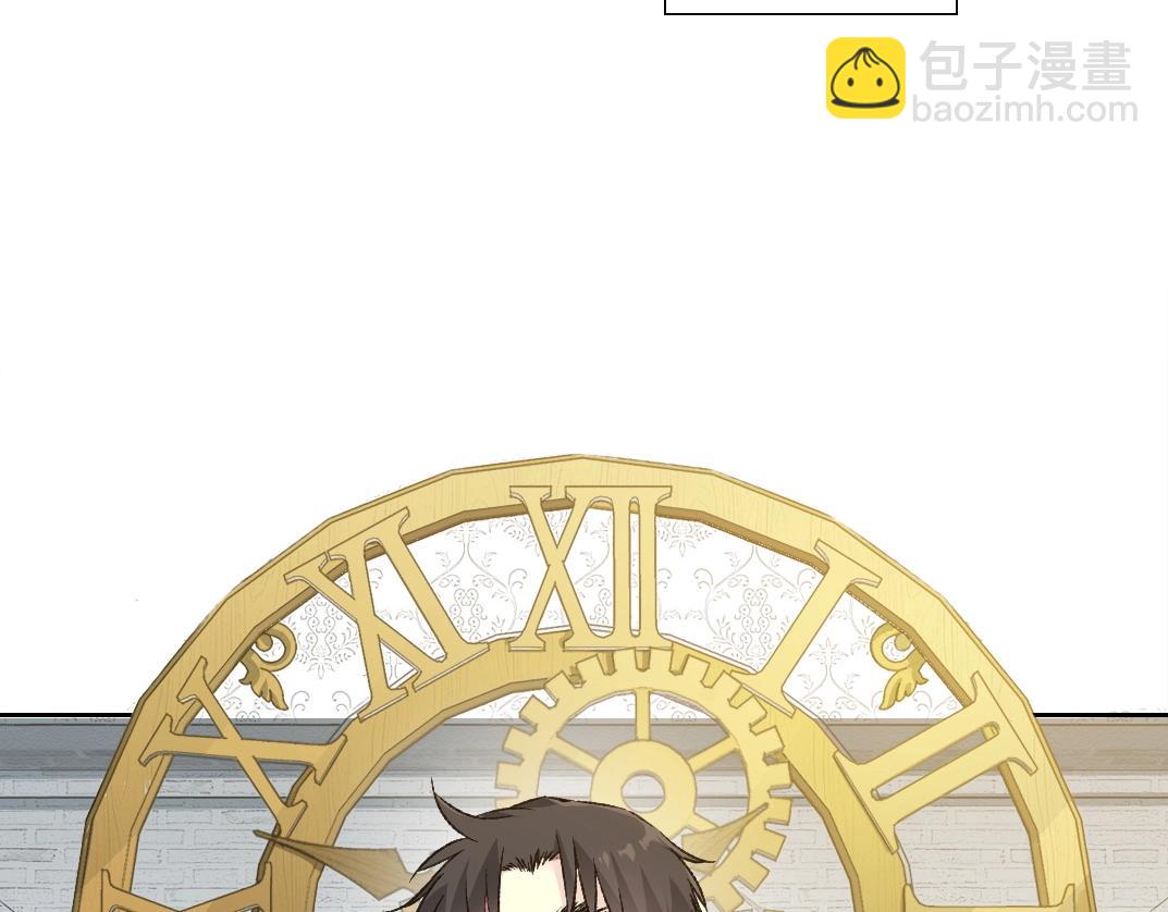 🍘我打造了长生俱乐部 第286话 纠察队！ 第23页