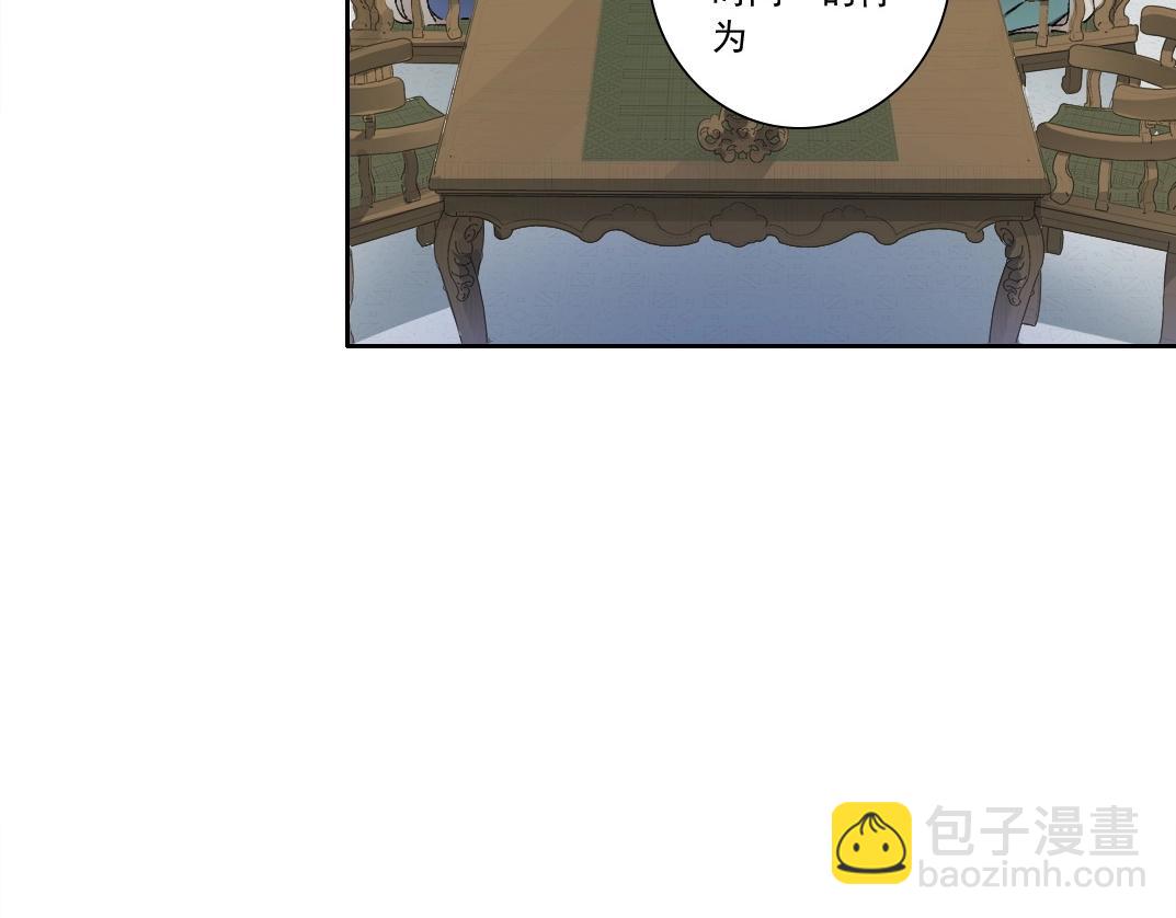 🍘我打造了长生俱乐部 第286话 纠察队！ 第27页