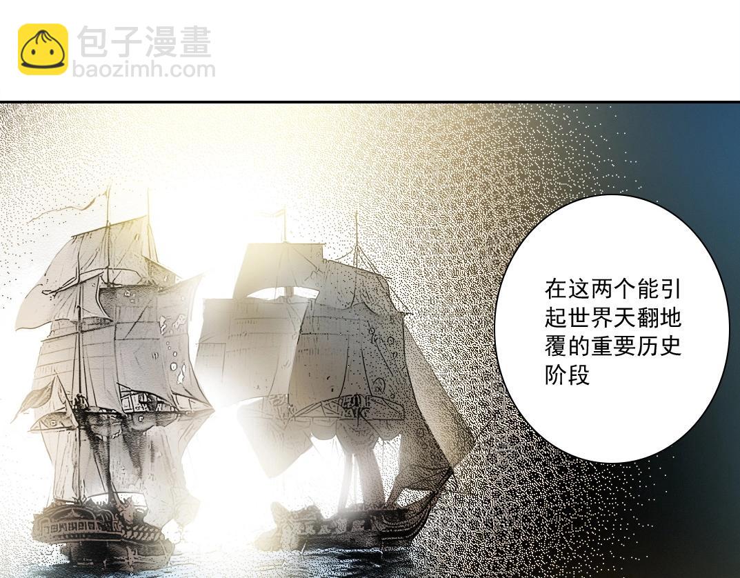 🍘我打造了长生俱乐部 第286话 纠察队！ 第35页