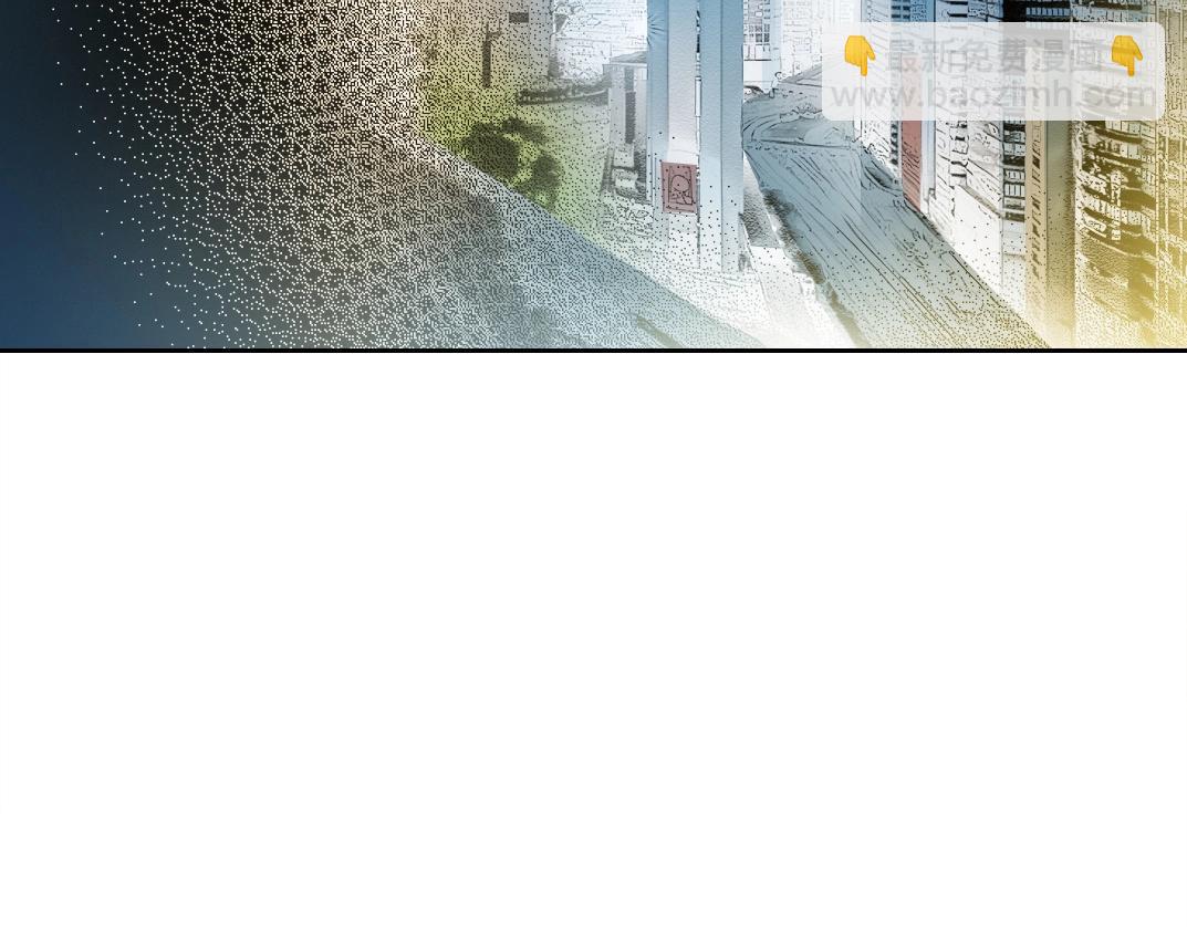 🍘我打造了长生俱乐部 第286话 纠察队！ 第37页