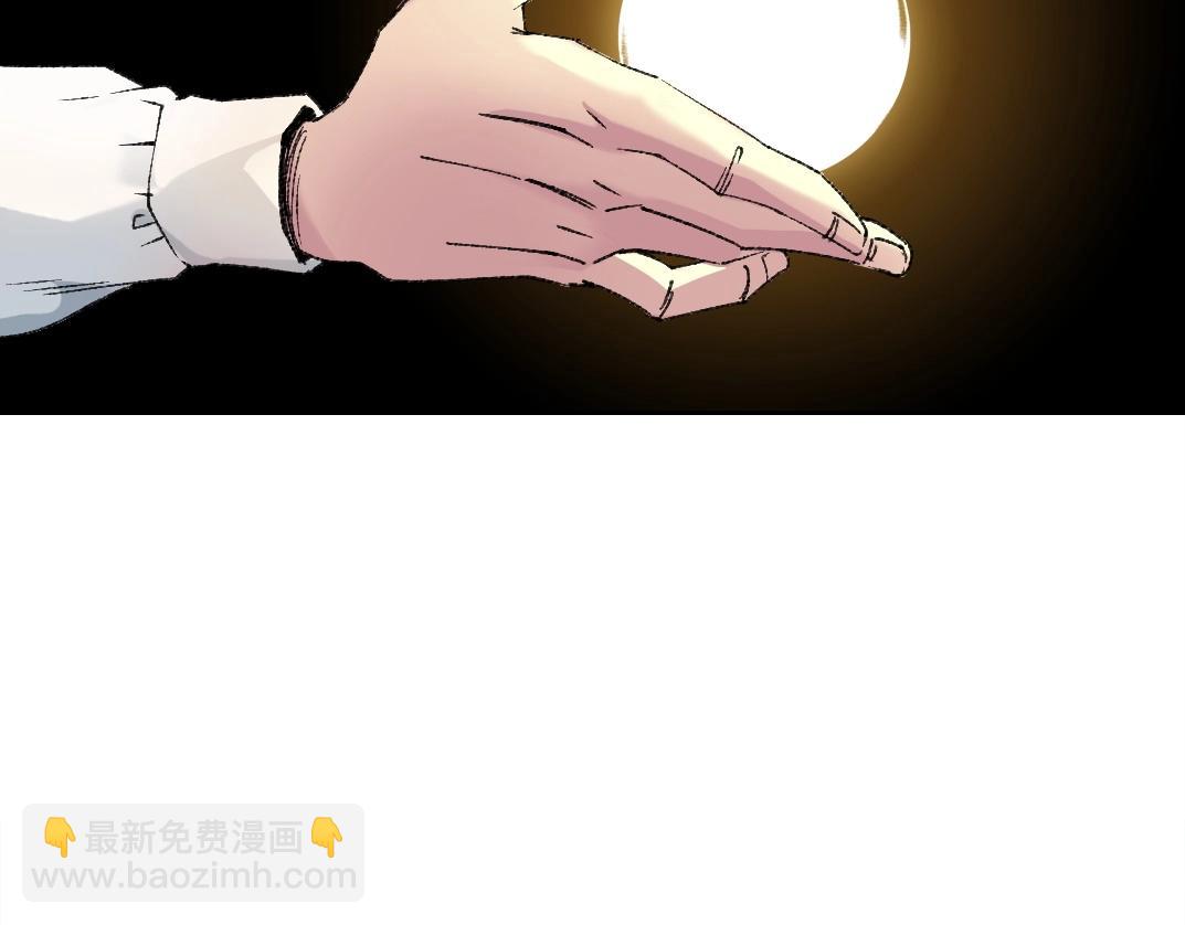 🍘我打造了长生俱乐部 第286话 纠察队！ 第49页