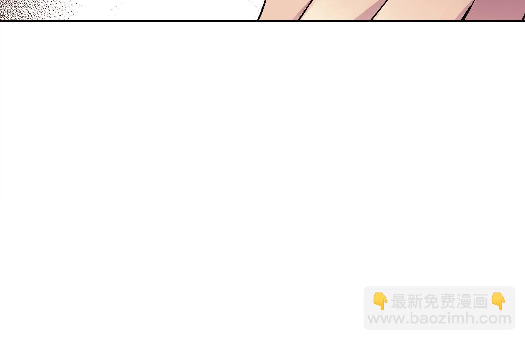 🍘我打造了长生俱乐部 第286话 纠察队！ 第9页