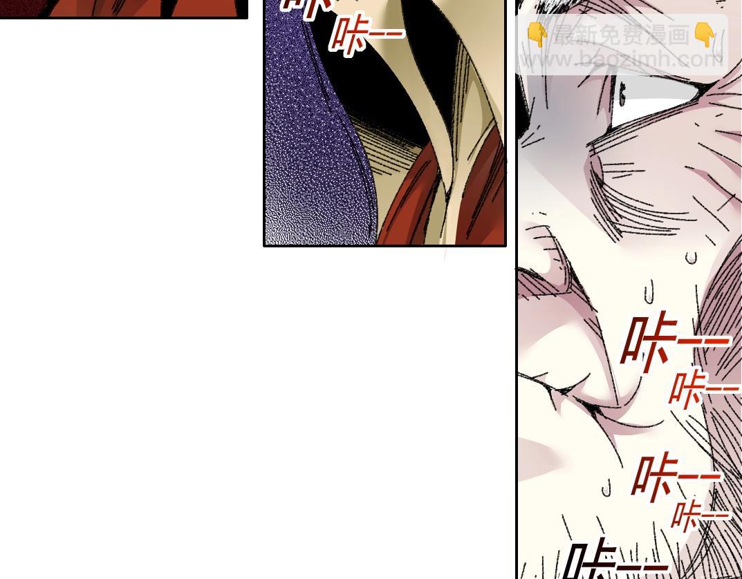 🍘我打造了长生俱乐部 第288话 真神 第11页