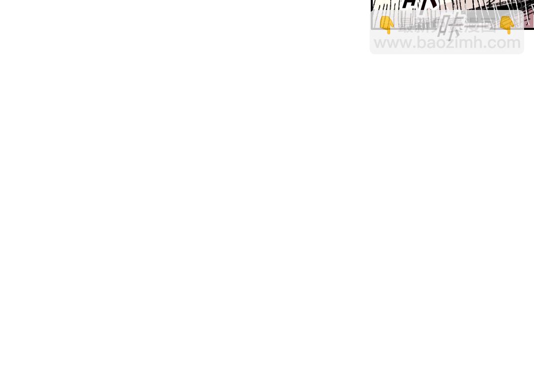 🍘我打造了长生俱乐部 第288话 真神 第12页