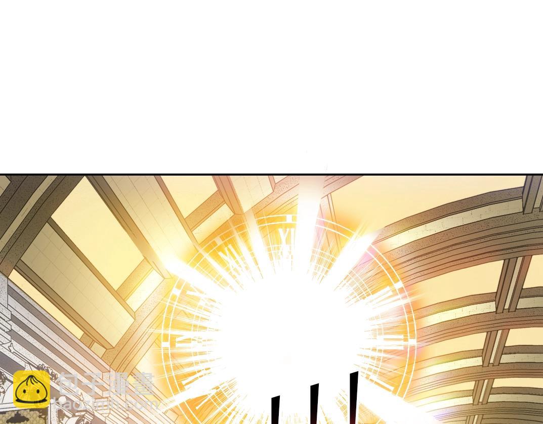 🍘我打造了长生俱乐部 第288话 真神 第13页