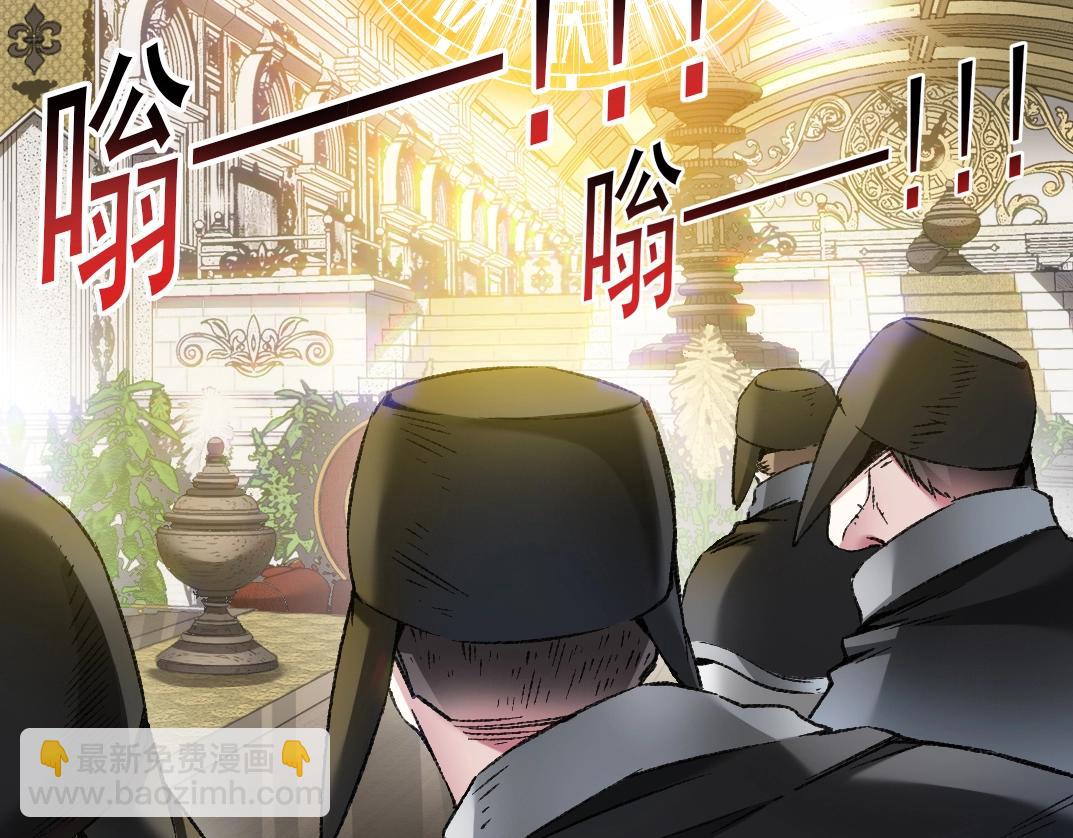 🍘我打造了长生俱乐部 第288话 真神 第14页