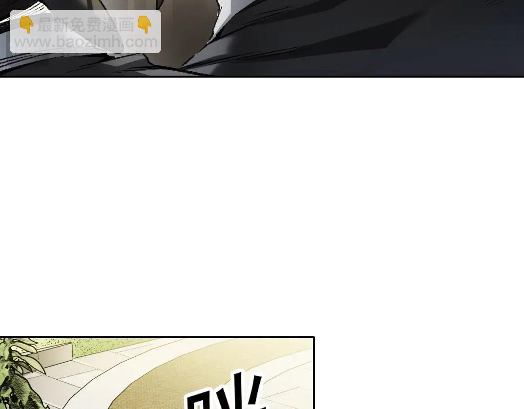 🍘我打造了长生俱乐部 第288话 真神 第15页