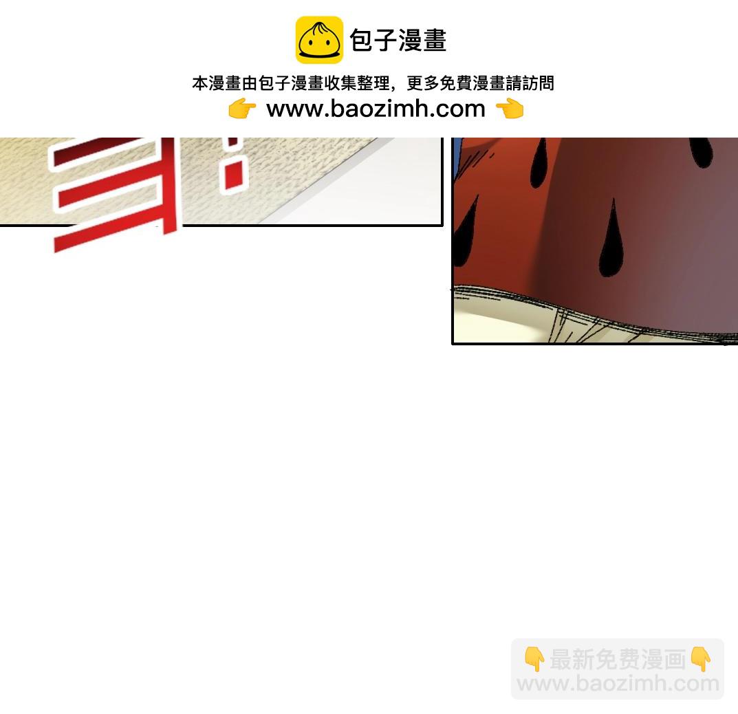 🍘我打造了长生俱乐部 第288话 真神 第17页