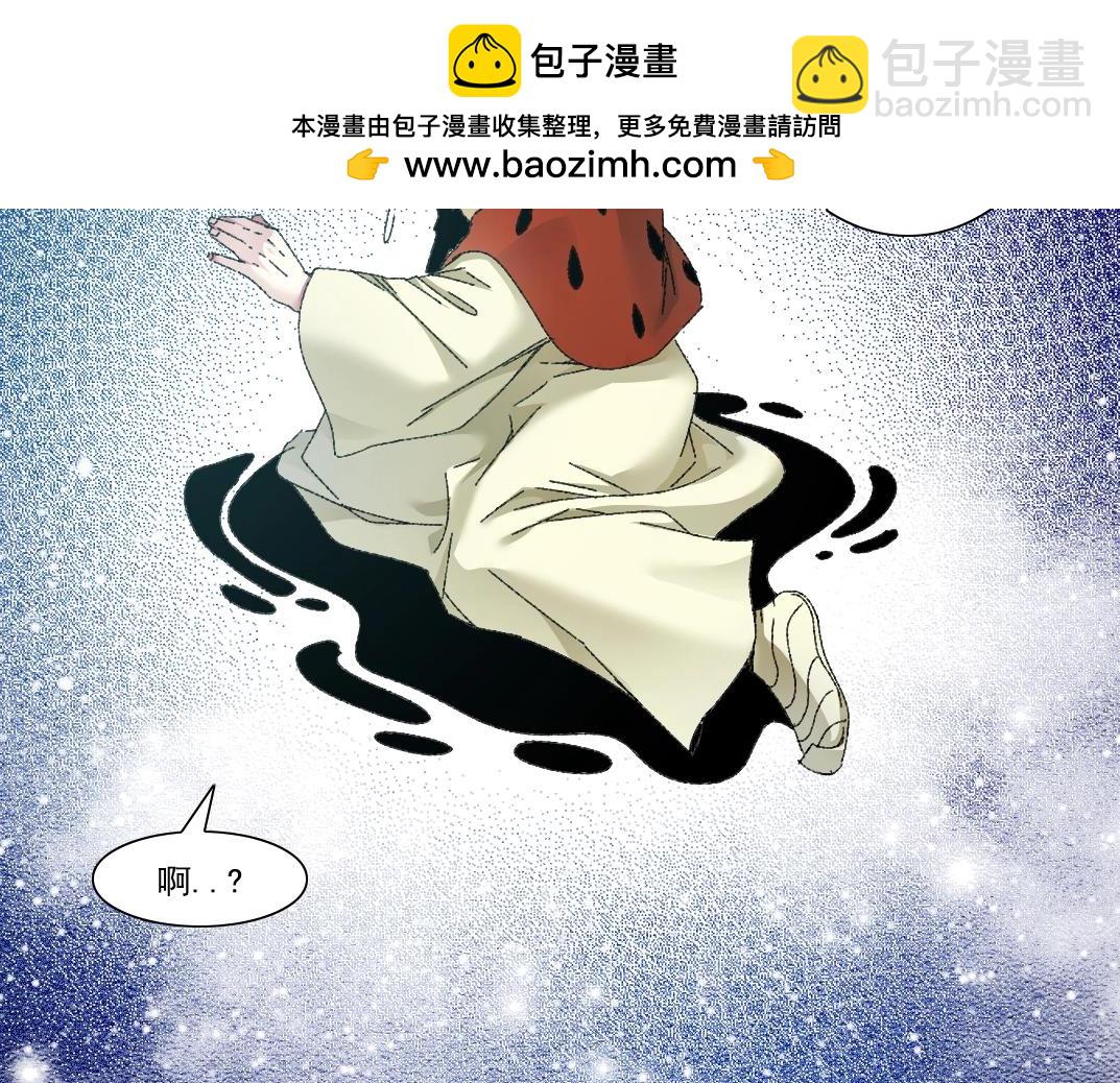 🍘我打造了长生俱乐部 第288话 真神 第2页