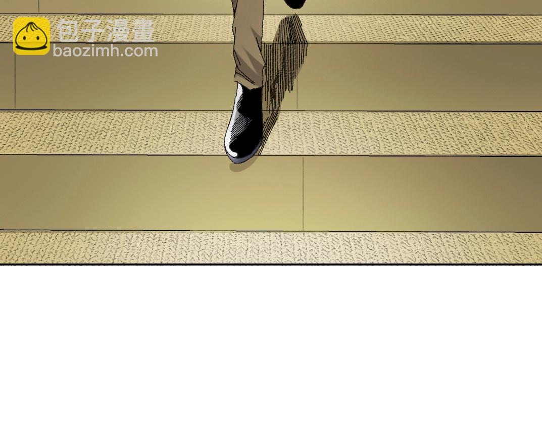 🍘我打造了长生俱乐部 第288话 真神 第23页