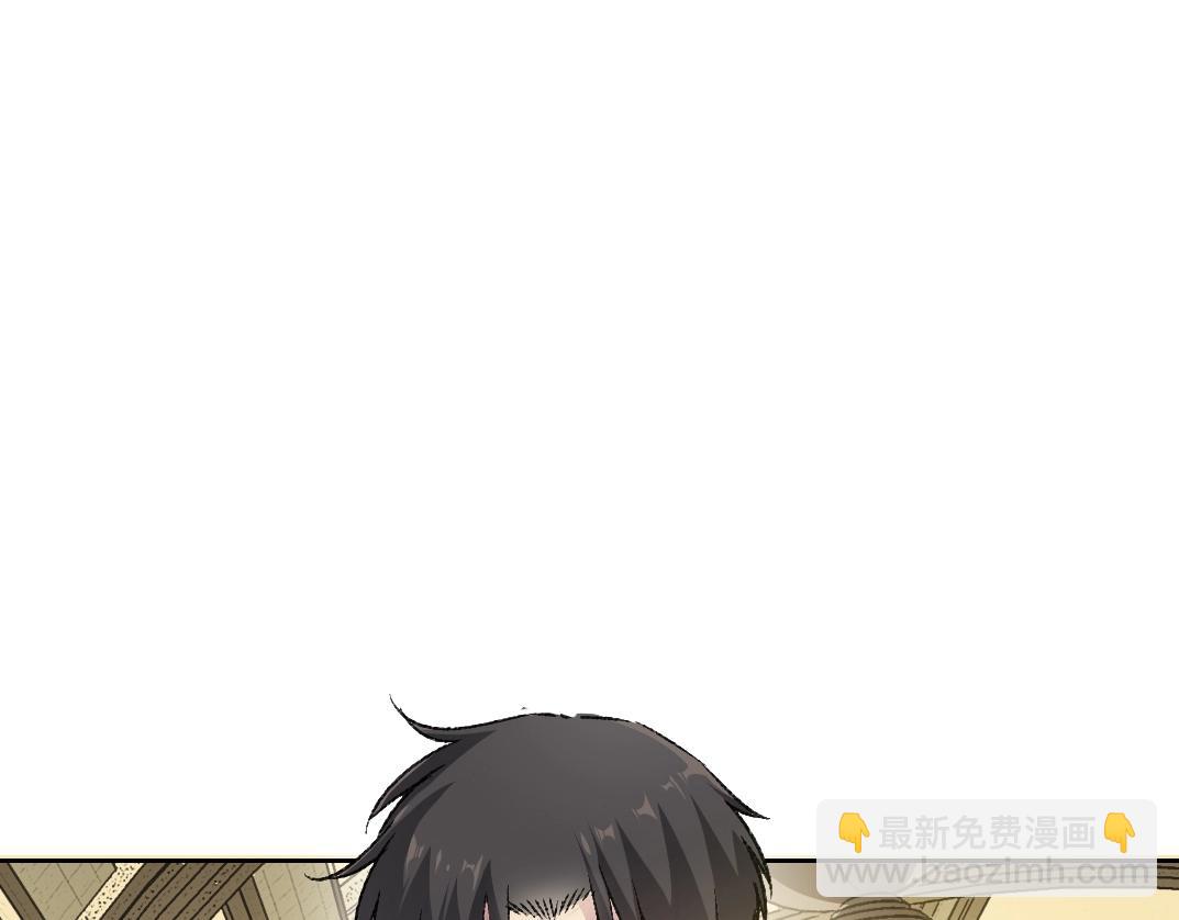 🍘我打造了长生俱乐部 第288话 真神 第27页