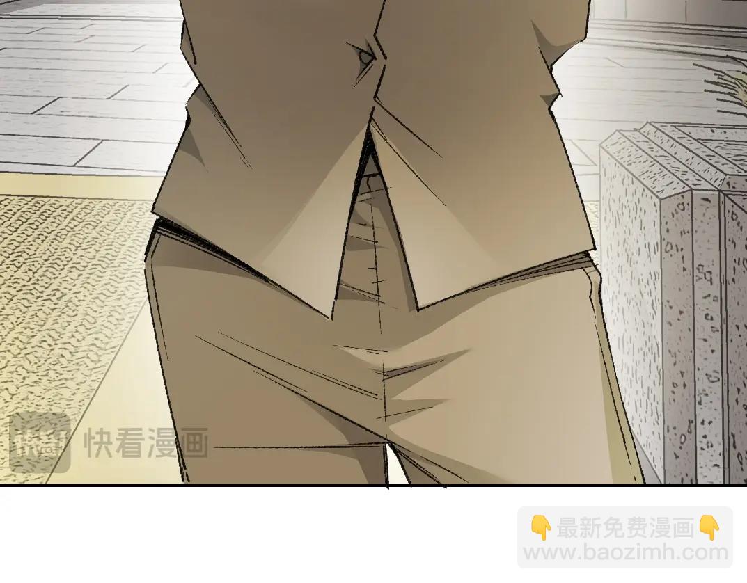 🍘我打造了长生俱乐部 第288话 真神 第29页