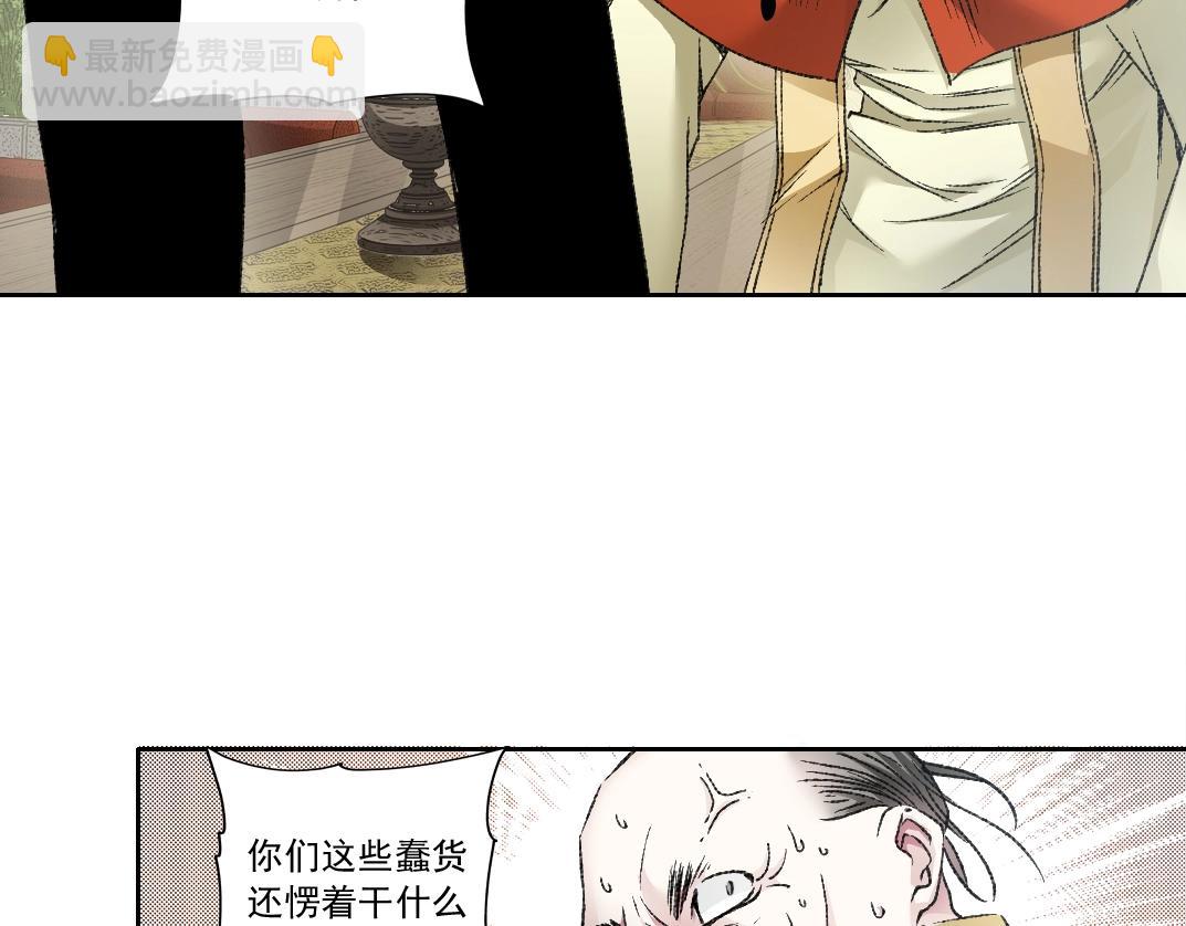 🍘我打造了长生俱乐部 第288话 真神 第31页