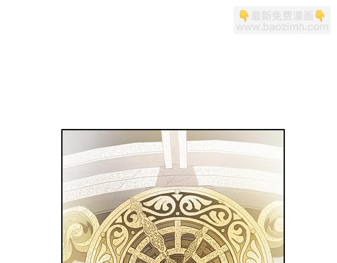 🍘我打造了长生俱乐部 第288话 真神 第36页