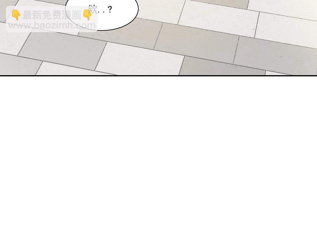 🍘我打造了长生俱乐部 第288话 真神 第41页