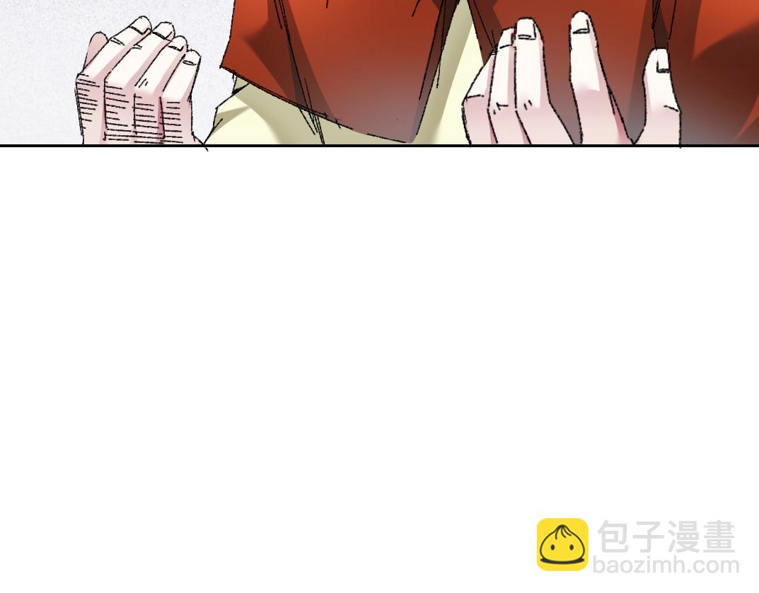 🍘我打造了长生俱乐部 第288话 真神 第43页