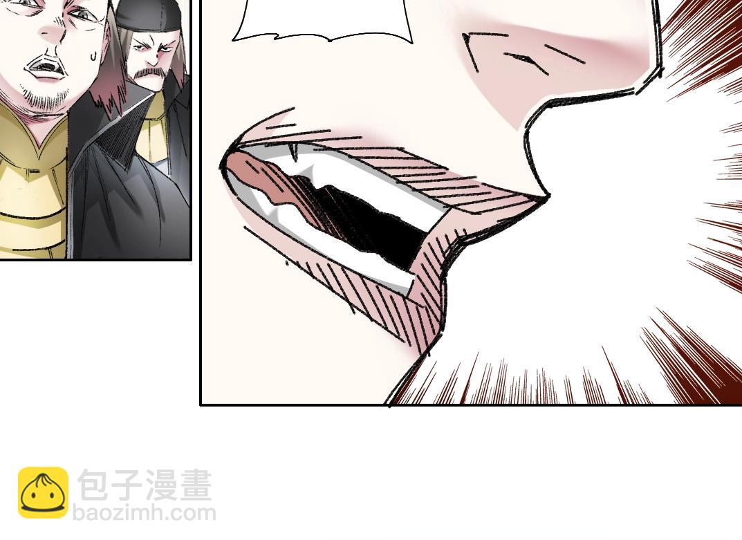🍘我打造了长生俱乐部 第288话 真神 第47页