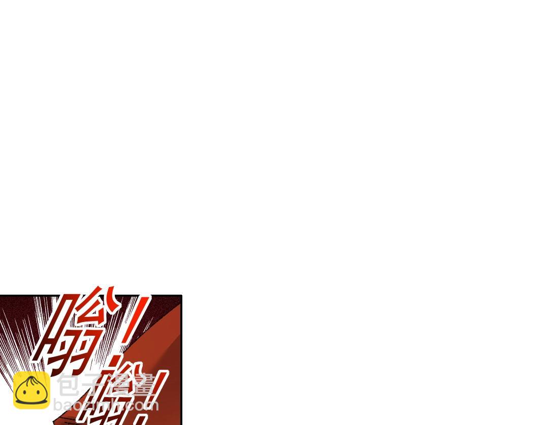 🍘我打造了长生俱乐部 第288话 真神 第9页