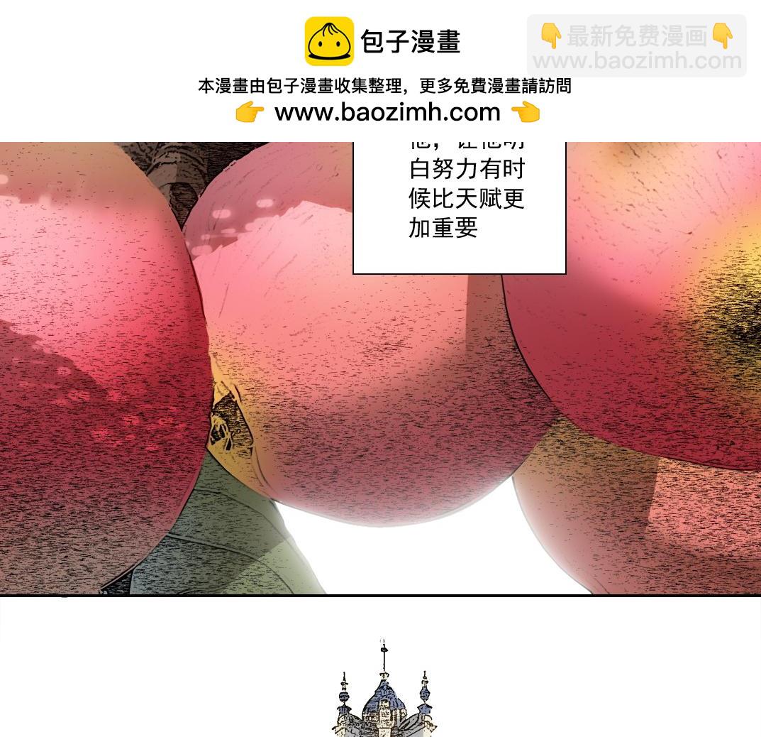 🍘我打造了长生俱乐部 第290话 下坠的苹果 第10页