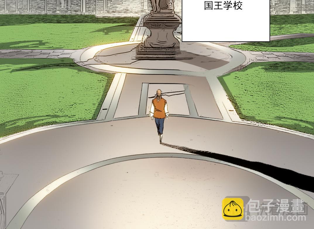 🍘我打造了长生俱乐部 第290话 下坠的苹果 第12页