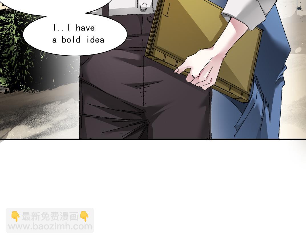 🍘我打造了长生俱乐部 第290话 下坠的苹果 第17页