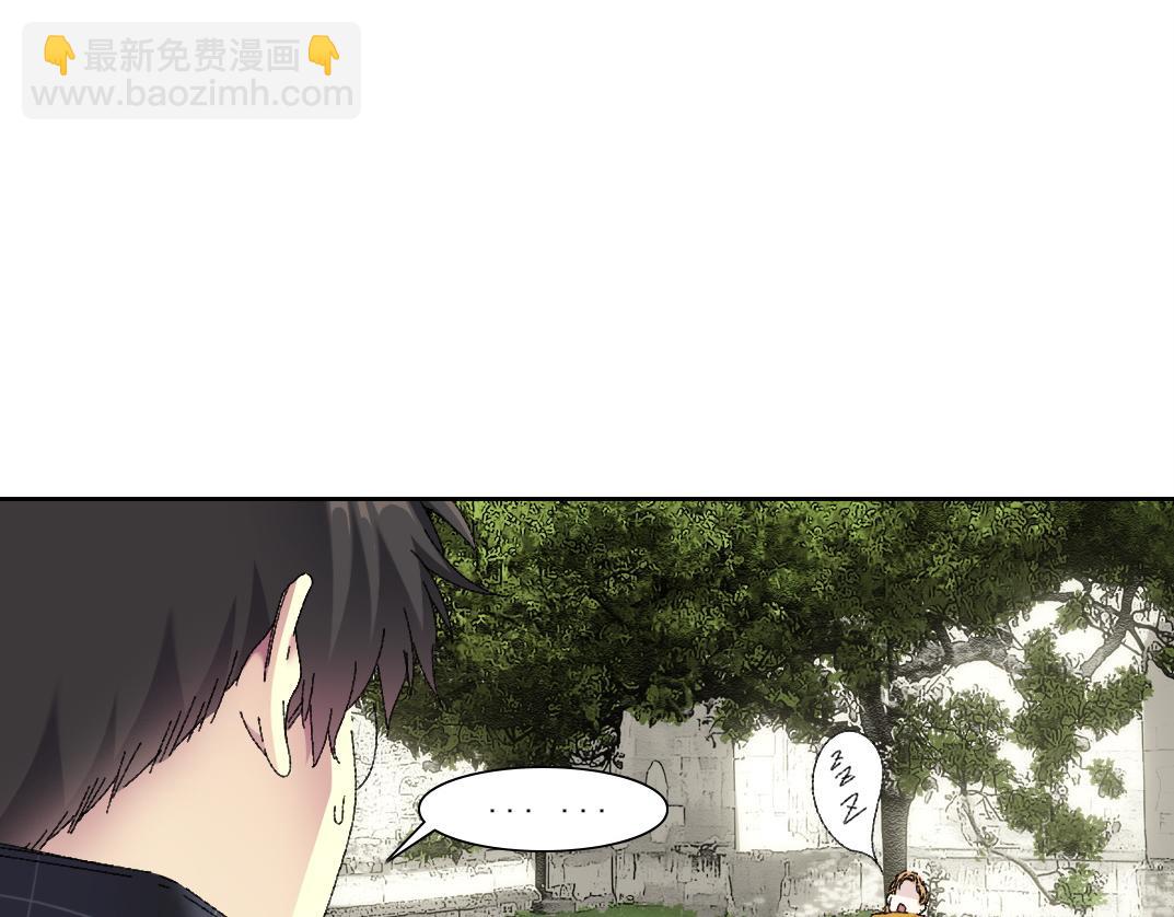 🍘我打造了长生俱乐部 第290话 下坠的苹果 第26页
