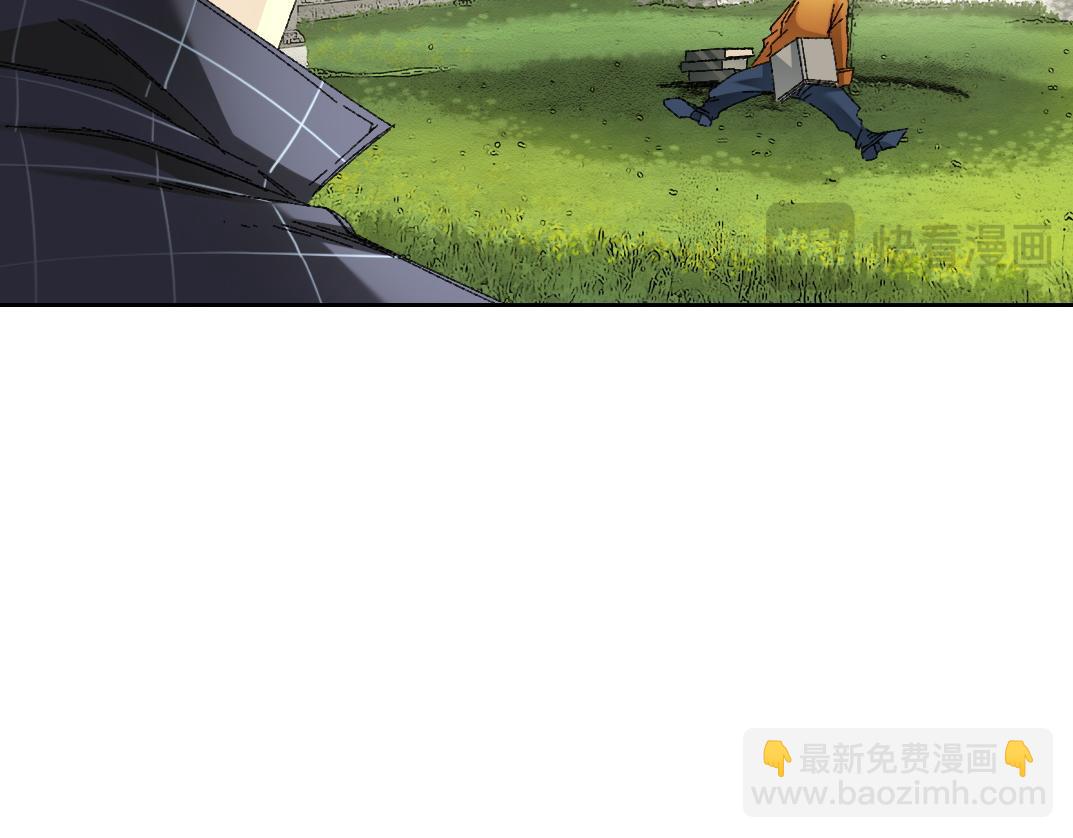 🍘我打造了长生俱乐部 第290话 下坠的苹果 第27页