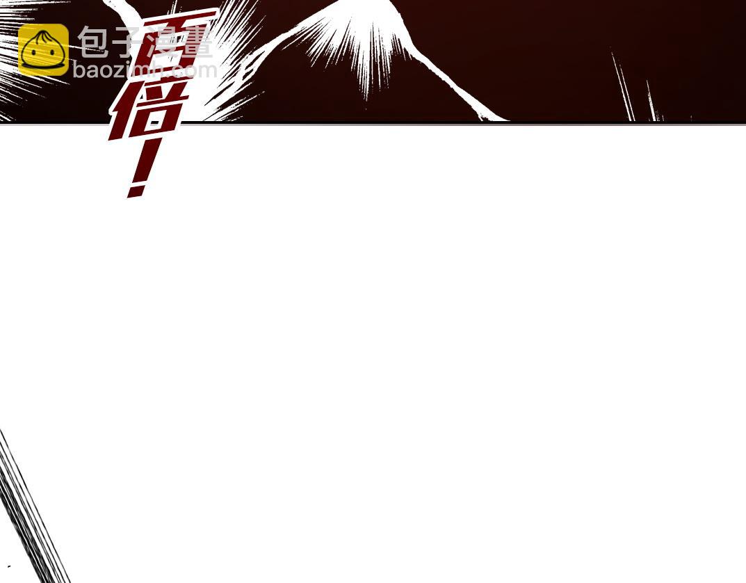 🍘我打造了长生俱乐部 第290话 下坠的苹果 第36页