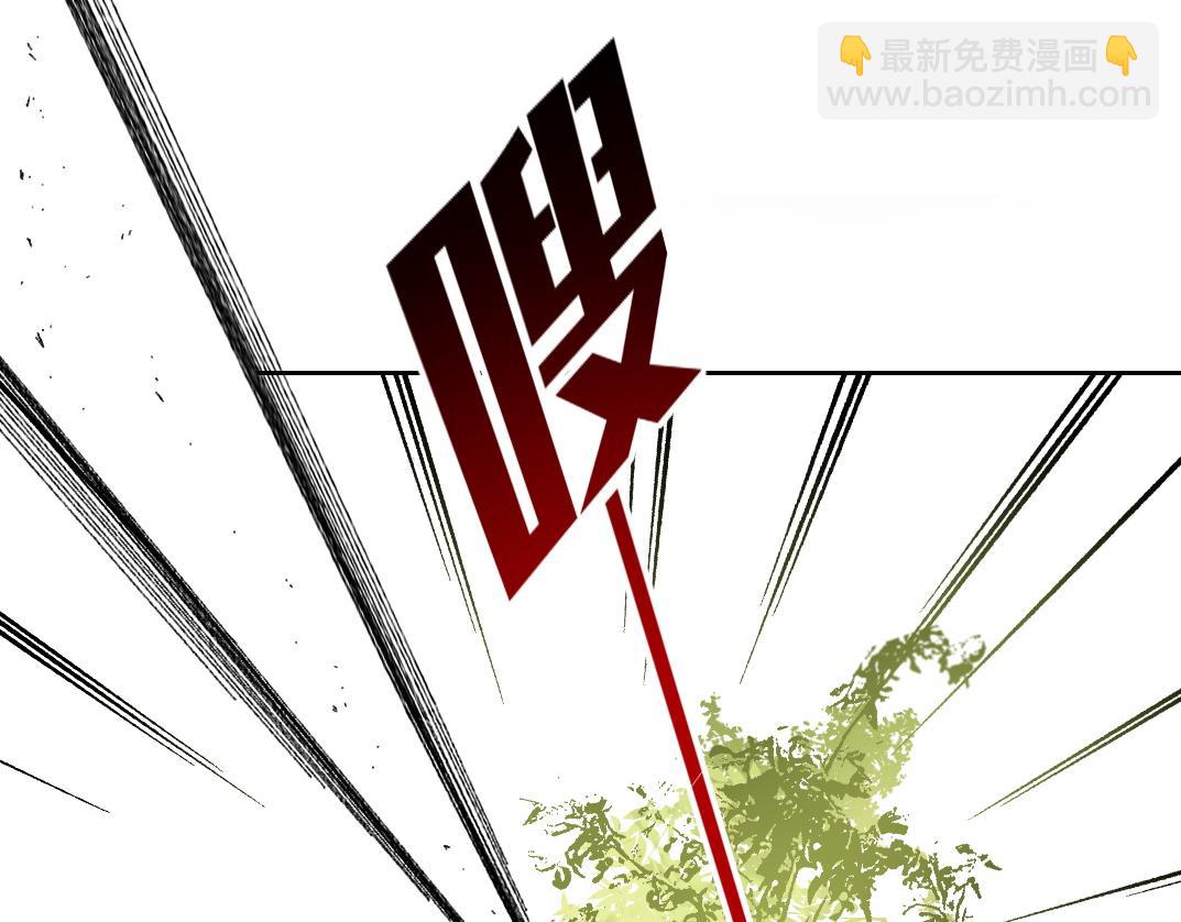 🍘我打造了长生俱乐部 第290话 下坠的苹果 第37页