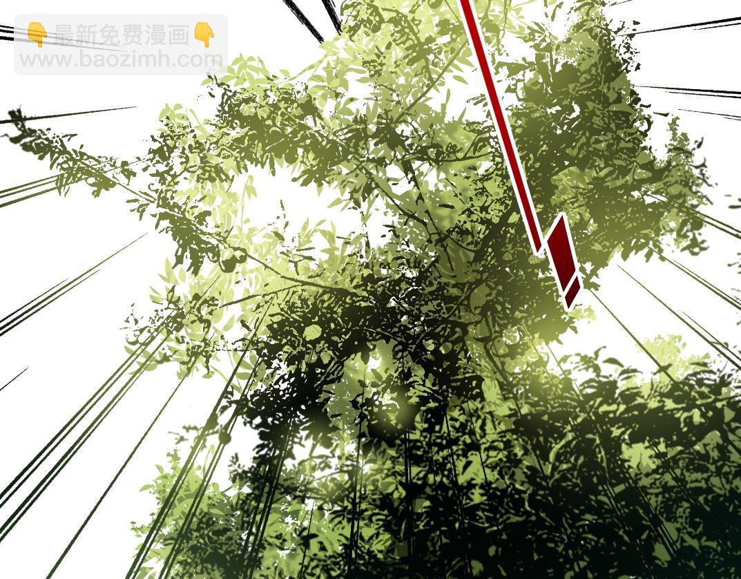 🍘我打造了长生俱乐部 第290话 下坠的苹果 第38页