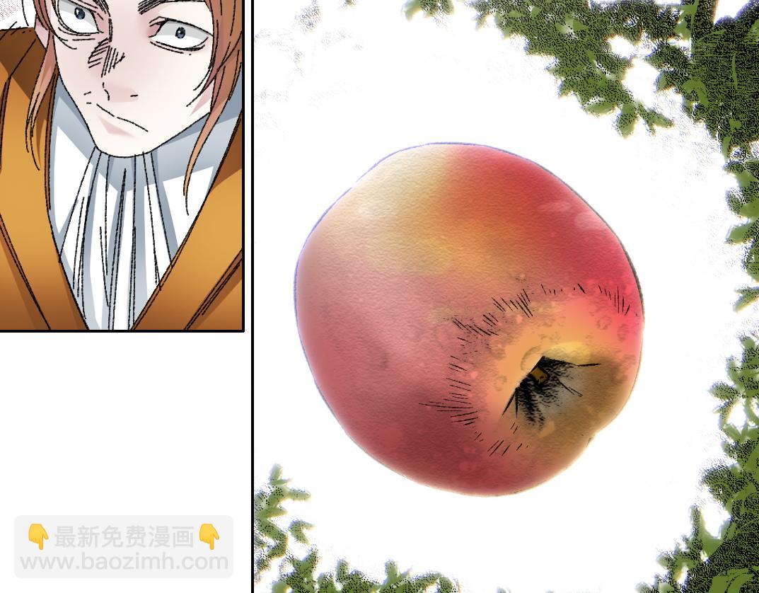 🍘我打造了长生俱乐部 第290话 下坠的苹果 第44页